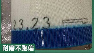 带式压滤机滤布堵塞如何解决——物美价廉，值得购买{旭瑞网业}