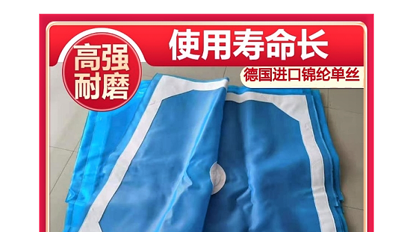 环?？萍脊ひ德瞬?耐磨损经久耐用[旭瑞网业]