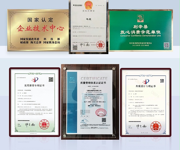 旭瑞详情页_18