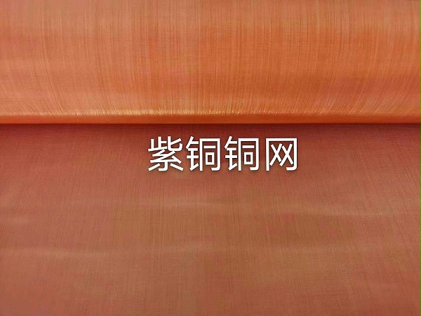 铜网