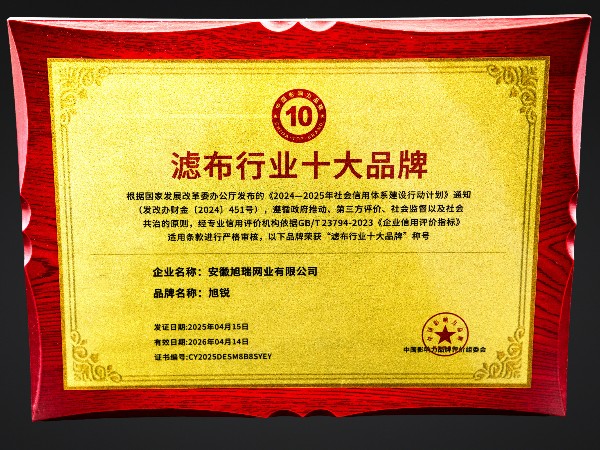 微信图片_20250512120204