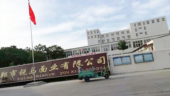 旭瑞筛网不糊筛，不变形，耐磨