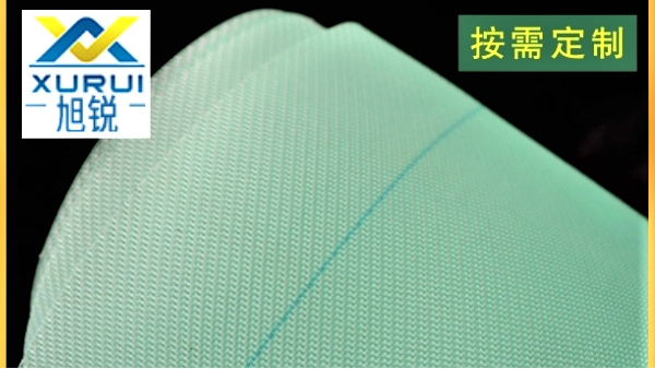 造纸厂成型网作用-按需定制成型质量好[旭瑞网业]