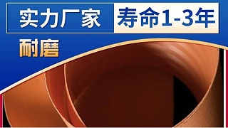 脱硫滤布——厂家质保、规格齐全【旭瑞网业】