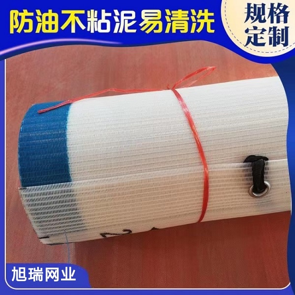 清洗过滤布