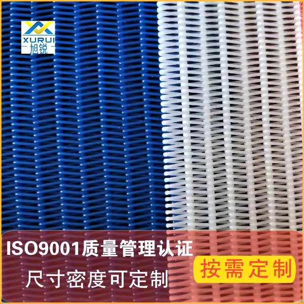 新乡输送网带厂家直销