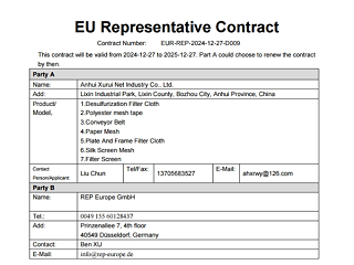 欧洲市场代理合同