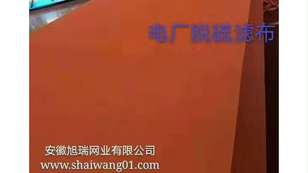 【环保设备】关于真空皮带脱水机滤布堵塞原因和解决办法！