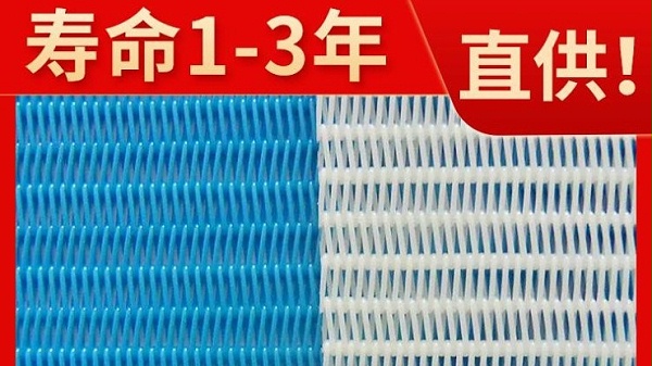 压滤机滤布合作山东洗砂厂砂石料场淤泥脱水项目——旭瑞网业