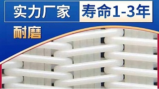 污泥压滤机滤布哪里有——点击这里直接订购【旭瑞网业】