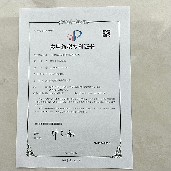 微信图片_20240529171033