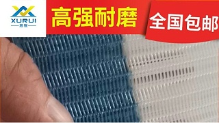 压滤机滤布压不干为什么——型号全，过滤效果好{旭瑞网业}