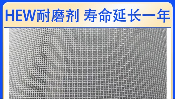 聚酯网带使用过程中易产生的故障及分析——旭瑞网业