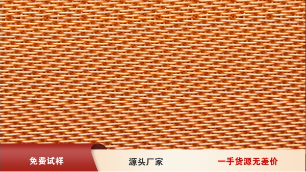 脱硫用滤布-为什么我们要选择寿命长、质量好的滤布？{旭瑞网业}