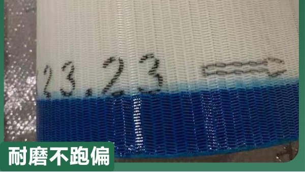 带式压滤机滤布堵塞如何解决——物美价廉，值得购买{旭瑞网业}