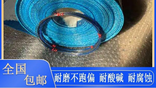 压滤机滤布如何选择——旭瑞滤布，滤您所滤{旭瑞网业}