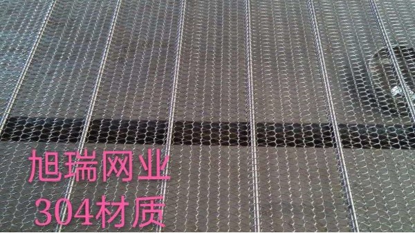 徐州201不锈钢网链——耐高温耐腐蚀{旭瑞网业}