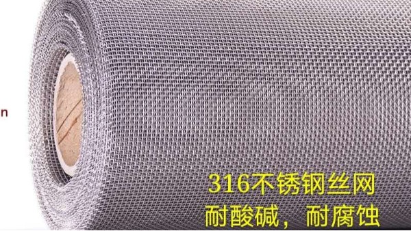 浙江不锈钢过滤网哪个厂的好？【旭瑞网业】