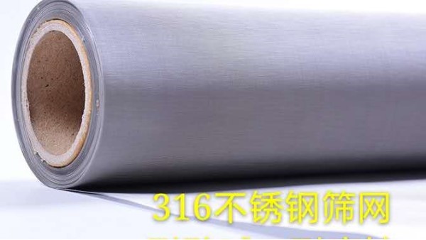 制药不锈钢过滤网的主要特点{旭瑞网业}