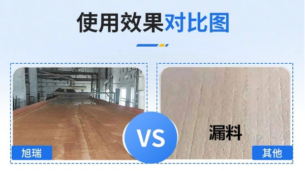 真空皮带脱水机滤布，电厂老板赞不绝口[旭瑞网业]