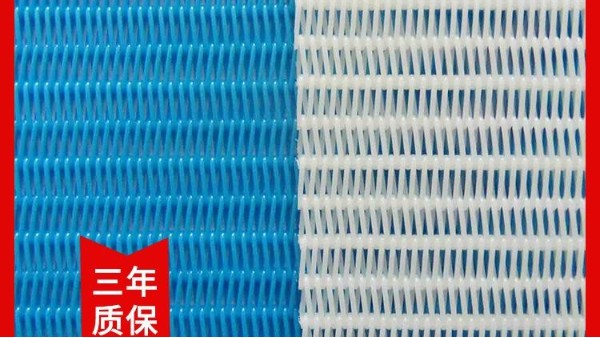 带式压滤机滤布容易破裂的原因——旭瑞网业