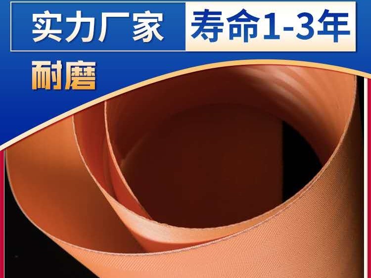 脱硫滤布 脱硫滤布