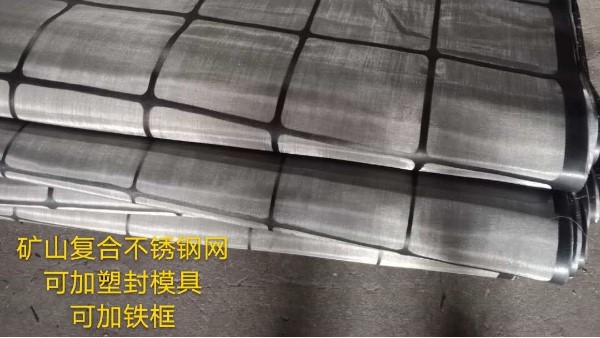 亳州不锈钢网生产厂家有哪些新技术新材料？【旭瑞网业】