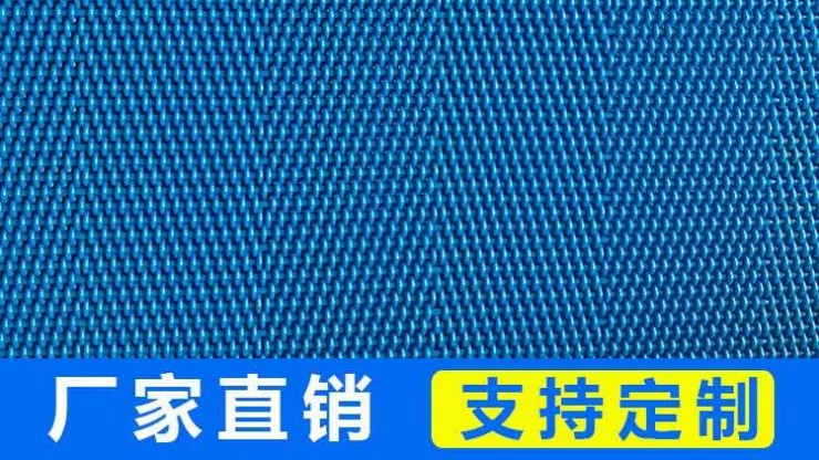 辽宁压滤机滤布4.0编织技术——旭瑞网业
