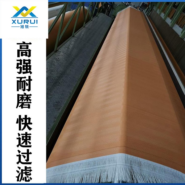 高强耐磨，快速过滤