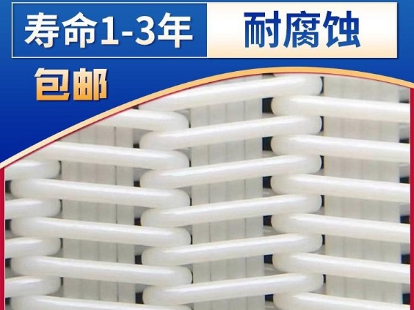 寿命长，耐腐蚀