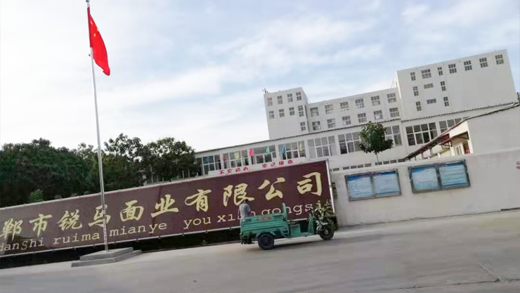 旭瑞筛网不糊筛，不变形，耐磨