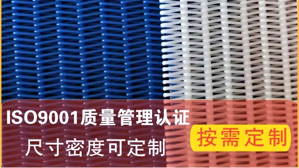 许昌正规辣椒输送网带报价是多少-按需定制{旭瑞网业}