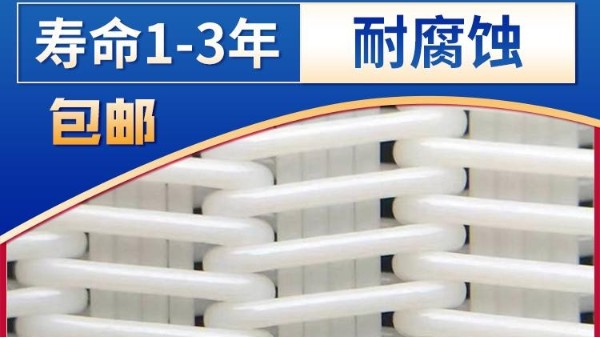 带式压滤机滤布的清洗和选择——旭瑞网业