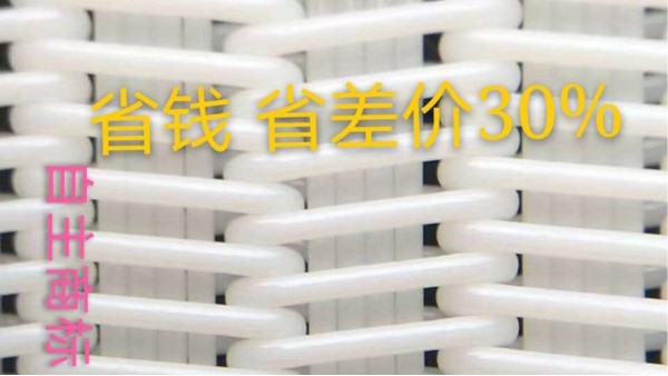 洗沙厂滤布价格——详情看这里{旭瑞网业}