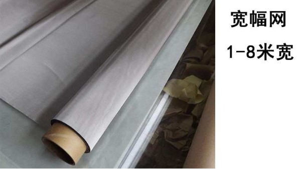 郑州不锈钢丝网有什么新奇的新技术新材料？【旭瑞网业】