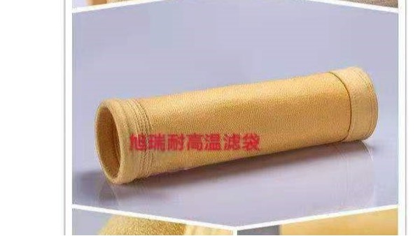 旭锐除尘布袋——厂家直供{旭瑞网业}