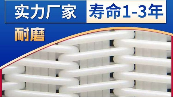 ?带式压滤机滤布怎么选——这样更划算【旭瑞网业】