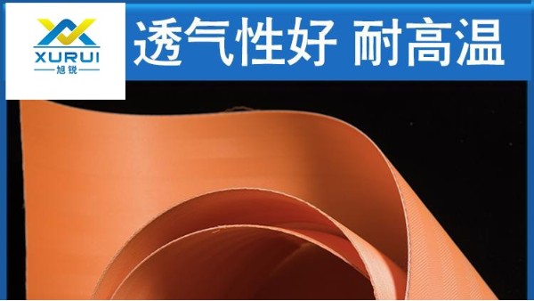 高质量脱硫滤布哪里买——瑞士织机，进口原料{旭瑞网业}