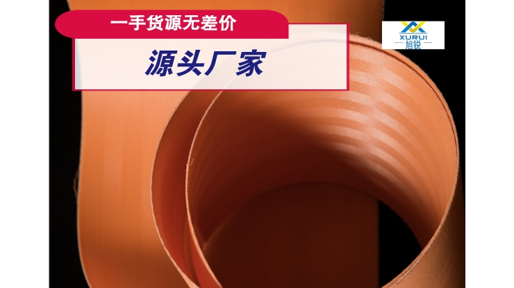 真空脱硫滤布-我们应该怎么选择一款好的脱硫滤布？【旭瑞网业】