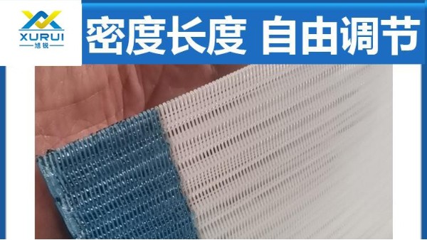 带式压滤机滤布破损的该怎么处理——价格低，滤饼含水低{旭瑞网业}