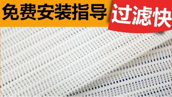 带式压滤机滤布怎么更换？点击这里滤布厂家旭瑞教你三分钟学会