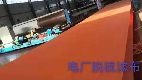 山西带式压滤机滤布——寿命长好修补{旭瑞网业}