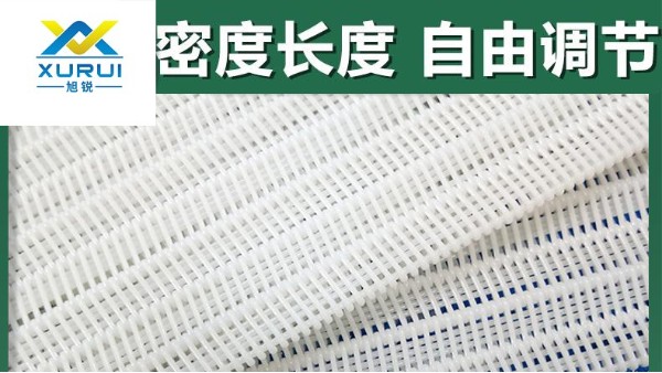 高质量压滤机滤布哪里购买——一年质保，免费指导安装{旭瑞网业}