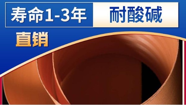 真空带式过滤机滤布哪里有——这家实力厂家就有[旭瑞网业]