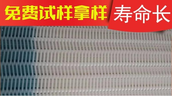 怎样提升带式压滤机的工作效率？——旭瑞网业