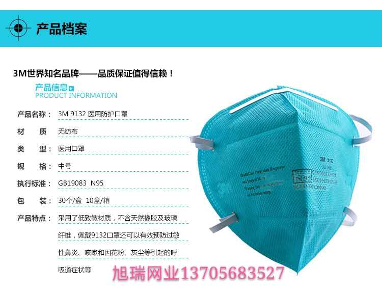 微信图片_20200216161233