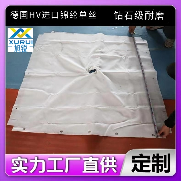 工业滤布