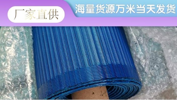 安徽旭瑞网业有限公司简介