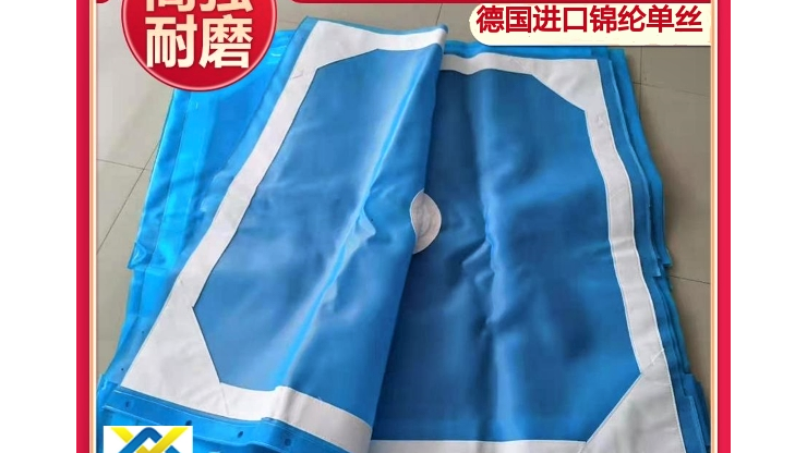 板框污泥压滤机滤布选哪种-经久耐磨选这个[旭瑞网业]