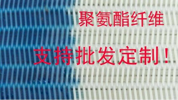 压滤机滤布选择不当影响过滤效果——旭瑞网业